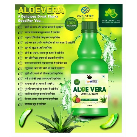 ALOEVERA & GUAVA JUICE  (50 BV)